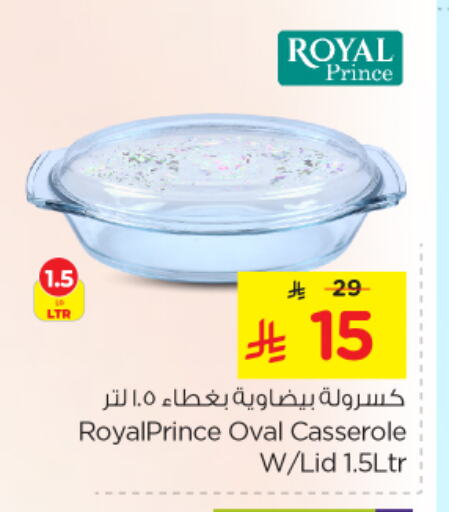 تجهيزات المطابخ in نستو, المملكة العربية السعودية Offers - المملكة العربية السعودية available at نستو in مملكة العربية السعودية, السعودية, سعودية - الجبيل