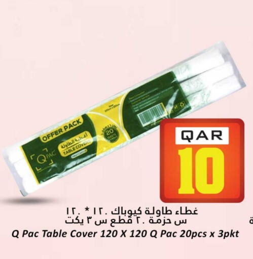 available at Dana Hypermarket in Qatar - Al Wakra