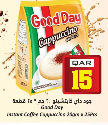 Tea & Coffee in Dana Hypermarket, Qatar Offers - Qatar Coffee available at Dana Hypermarket in Qatar - Al Shamal