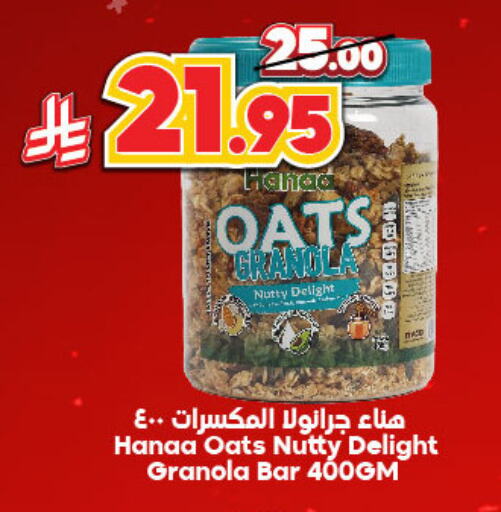 Hanaa Oats available at Dukan in KSA, Saudi Arabia, Saudi - Ta'if