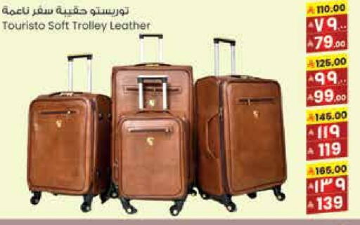 Luggage in City Flower, Saudi Arabia Offers - Saudi Arabia Trolley available at City Flower in KSA, Saudi Arabia, Saudi - Sakaka