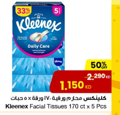 مناديل للوجه in مركز سلطان, الكويت Offers - الكويت كلينيكس available at مركز سلطان in الكويت - محافظة الجهراء