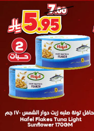 Canned & Packeted in Dukan, Saudi Arabia Offers - Saudi Arabia Tuna - Canned available at Dukan in KSA, Saudi Arabia, Saudi - Yanbu