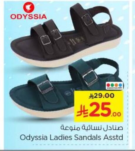 Footwear in Nesto, Saudi Arabia Offers - Saudi Arabia available at Nesto in KSA, Saudi Arabia, Saudi - Al Majmaah