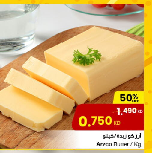 available at مركز سلطان in الكويت - محافظة الجهراء