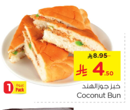 Bread & Buns in Nesto, Saudi Arabia Offers - Saudi Arabia Coconut available at Nesto in KSA, Saudi Arabia, Saudi - Al-Kharj