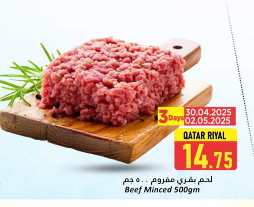 Beef available at Dana Hypermarket in Qatar - Al Rayyan