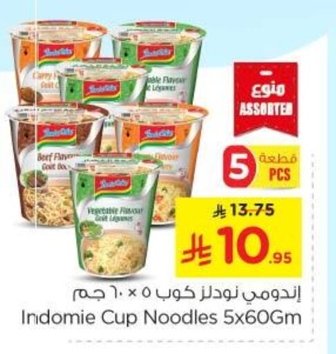 Pasta & Noodles in Nesto, Saudi Arabia Offers - Saudi Arabia INDOMIE Instant Cup Noodles available at Nesto in KSA, Saudi Arabia, Saudi - Al Majmaah
