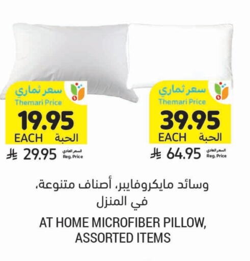 available at أسواق التميمي in مملكة العربية السعودية, السعودية, سعودية - المدينة المنورة