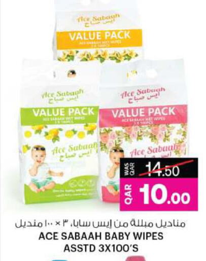 العناية بالأطفال الرضع in أنصار جاليري, قطر Offers - قطر available at أنصار جاليري in قطر - الريان