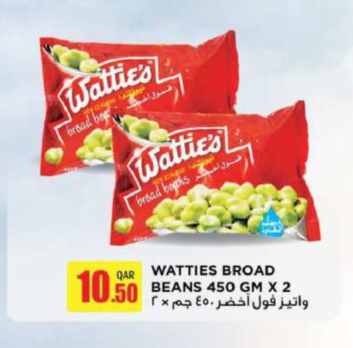 أغذية معلبة ومغلفة in أنصار جاليري, قطر Offers - قطر available at أنصار جاليري in قطر - الريان