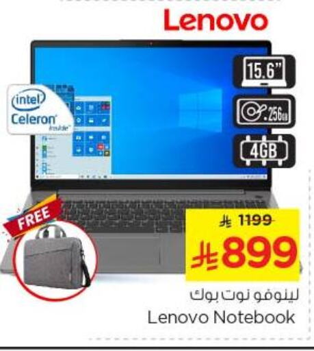 Computer & Laptop in Nesto, Saudi Arabia Offers - Saudi Arabia LENOVO Laptop available at Nesto in KSA, Saudi Arabia, Saudi - Al Majmaah