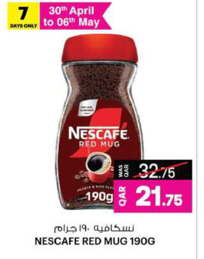 شاى و قهوة in أنصار جاليري, قطر Offers - قطر نسكافيه قهوة available at أنصار جاليري in قطر - الوكرة