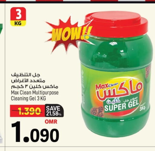 available at MARK & SAVE in Oman - Muscat