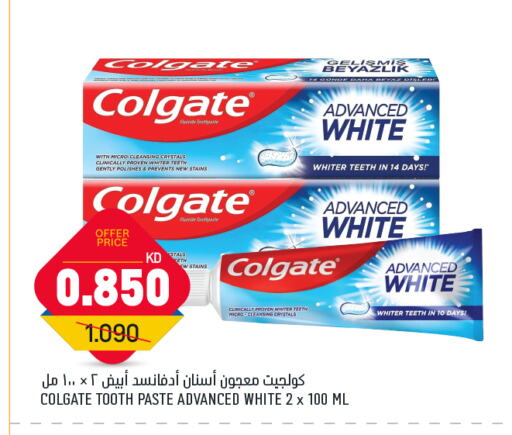 Dental Care in Gulfmart, Kuwait Offers - Kuwait COLGATE Toothpaste available at Gulfmart in Kuwait - Jahra Governorate