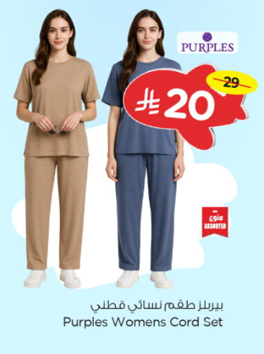 Women Clothing in Nesto, Saudi Arabia Offers - Saudi Arabia available at Nesto in KSA, Saudi Arabia, Saudi - Al Khobar
