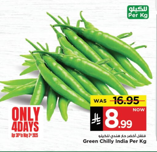 Fresh Vegetables in Mark & Save, Saudi Arabia Offers - Saudi Arabia Chilli / Capsicum from India available at Mark & Save in KSA, Saudi Arabia, Saudi - Al Khobar