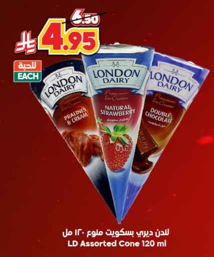 Strawberry available at الدكان in مملكة العربية السعودية, السعودية, سعودية - المدينة المنورة