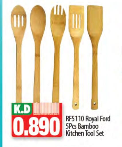 Home Furnishing & Decor in Mango Hypermarket , Kuwait Offers - Kuwait Mango available at Mango Hypermarket in Kuwait - Jahra Governorate