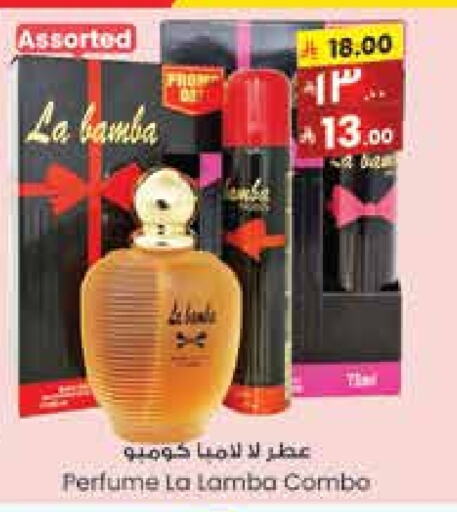 available at City Flower in KSA, Saudi Arabia, Saudi - Sakaka