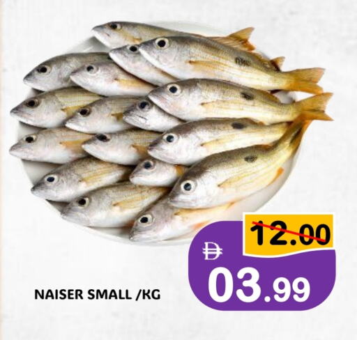 available at رويال جلف هايبرماركت in الإمارات العربية المتحدة , الامارات - أبو ظبي