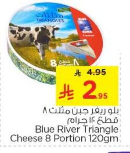Cheese & Cream in Nesto, Saudi Arabia Offers - Saudi Arabia BLUE RIVER Triangle Cheese available at Nesto in KSA, Saudi Arabia, Saudi - Al Majmaah