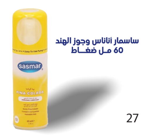 available at Innova Health Care in KSA, Saudi Arabia, Saudi - Rafha