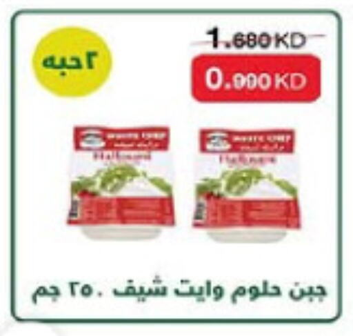 available at Al-salam Co-operative Society in Kuwait - Kuwait City
