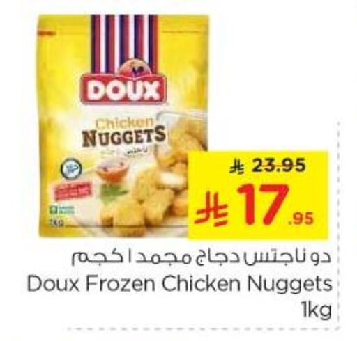 Chicken in Nesto, Saudi Arabia Offers - Saudi Arabia DOUX Chicken Nuggets available at Nesto in KSA, Saudi Arabia, Saudi - Al Majmaah