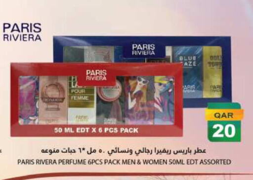 available at Ansar Gallery in Qatar - Umm Salal
