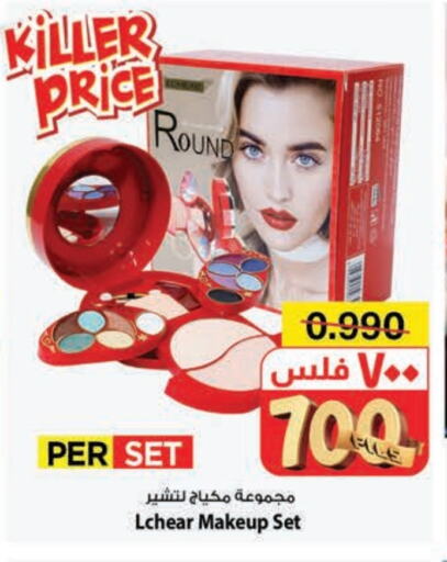 available at Mark & Save in Kuwait - Kuwait City