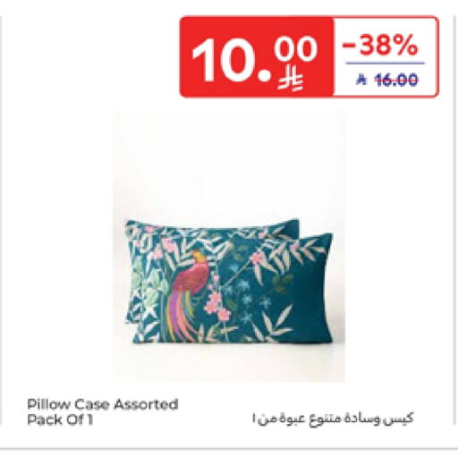 available at كارفور in مملكة العربية السعودية, السعودية, سعودية - المدينة المنورة