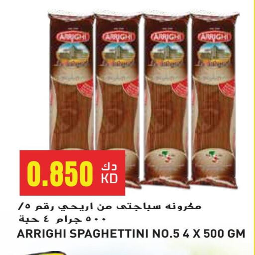 Pasta available at Grand Hyper in Kuwait - Kuwait City
