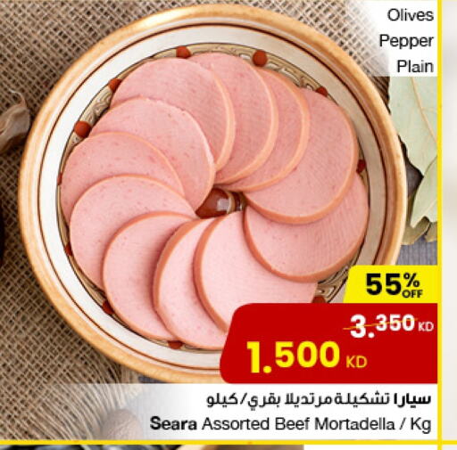 SEARA Beef available at The Sultan Center in Kuwait - Kuwait City