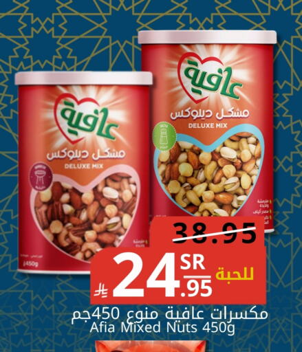 Dried Fruits & Dates in Joule Market, Saudi Arabia Offers - Saudi Arabia available at Joule Market in KSA, Saudi Arabia, Saudi - Dammam