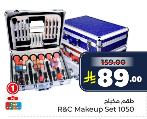 Cosmetics in Hyper Al Wafa, Saudi Arabia Offers - Saudi Arabia available at Hyper Al Wafa in KSA, Saudi Arabia, Saudi - Jeddah