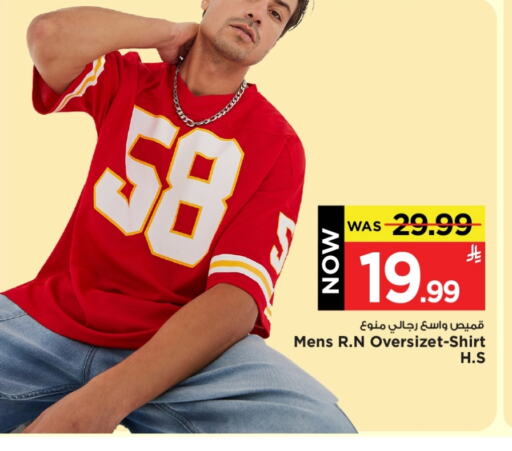 Men Clothing in Mark & Save, Saudi Arabia Offers - Saudi Arabia available at Mark & Save in KSA, Saudi Arabia, Saudi - Al Hasa