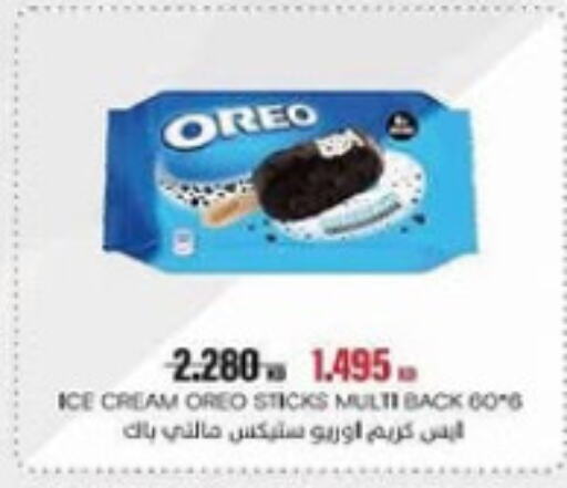 available at Al-salam Co-operative Society in Kuwait - Kuwait City