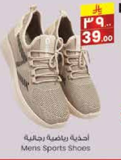 available at City Flower in KSA, Saudi Arabia, Saudi - Sakaka