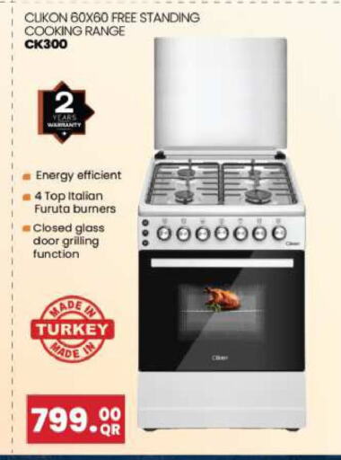 Large Appliances in Ansar Gallery, Qatar Offers - Qatar CLIKON Gas Cooker available at Ansar Gallery in Qatar - Al Khor