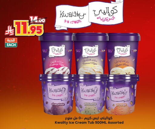 Raspberry available at الدكان in مملكة العربية السعودية, السعودية, سعودية - المدينة المنورة