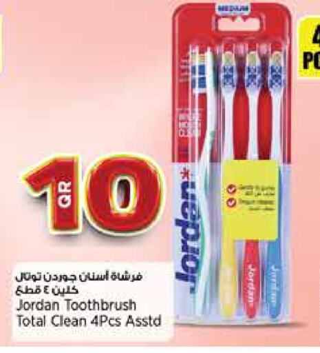 العناية بالأسنان in ريتيل مارت, قطر Offers - قطر فرشاة أسنان available at ريتيل مارت in قطر - أم صلال