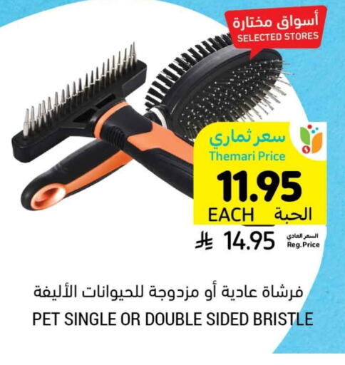 Household Essentials in Tamimi Market, Saudi Arabia Offers - Saudi Arabia available at Tamimi Market in KSA, Saudi Arabia, Saudi - Saihat