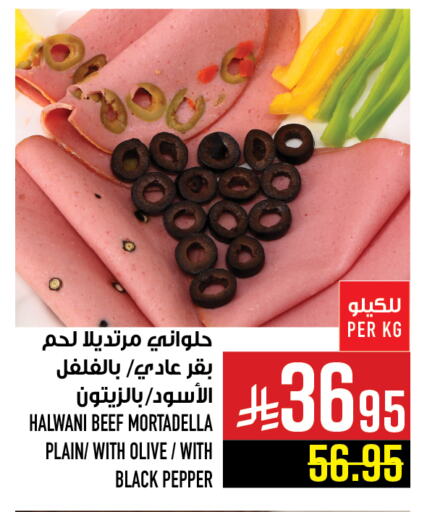 Beef available at Abraj Hypermarket in KSA, Saudi Arabia, Saudi - Mecca