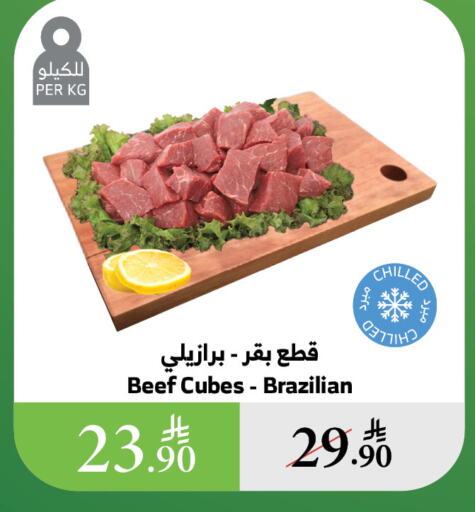 Meat - Fresh & Chilled in Al Raya, Saudi Arabia Offers - Saudi Arabia Beef available at Al Raya in KSA, Saudi Arabia, Saudi - Al Qunfudhah