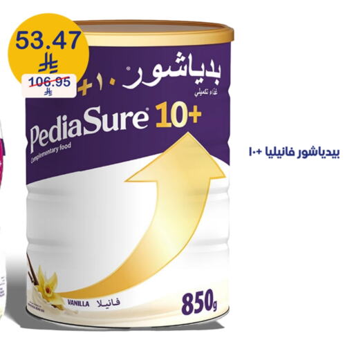 بيدياشور available at صيدليات انوفا in مملكة العربية السعودية, السعودية, سعودية - الطائف