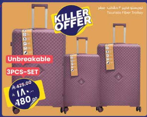 Luggage in City Flower, Saudi Arabia Offers - Saudi Arabia Trolley available at City Flower in KSA, Saudi Arabia, Saudi - Sakaka