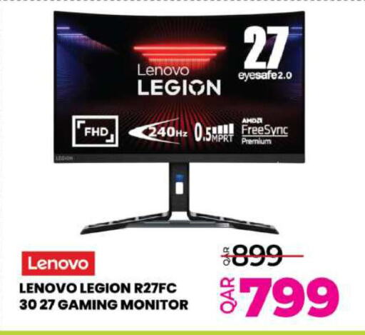 Monitors & Projectors in Ansar Gallery, Qatar Offers - Qatar LENOVO available at Ansar Gallery in Qatar - Doha