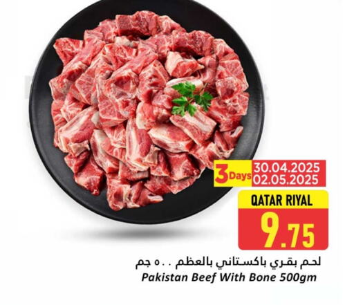 Beef available at Dana Hypermarket in Qatar - Al Rayyan