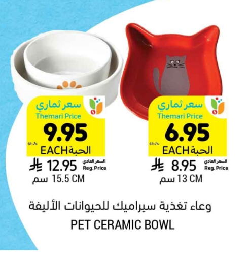 Dining & Serving in Tamimi Market, Saudi Arabia Offers - Saudi Arabia available at Tamimi Market in KSA, Saudi Arabia, Saudi - Unayzah